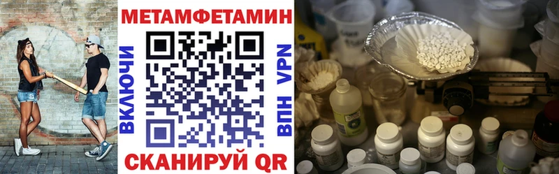 ссылка на мегу ССЫЛКА  магазин продажи наркотиков  Сольвычегодск  АМФЕТАМИН 97% 