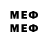 Меф mephedrone morgenchtern snip