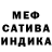Метадон белоснежный Golden Muslim