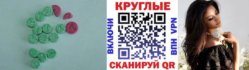Ecstasy Philipp Plein МЕГА зеркало Сольвычегодск