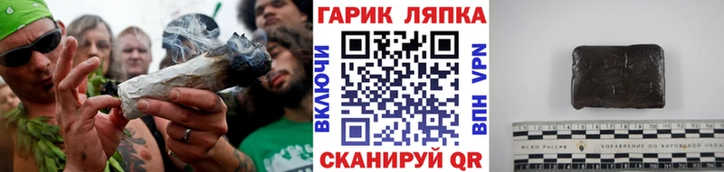Гашиш AMNESIA HAZE  где купить наркоту  МЕГА зеркало  Сольвычегодск 