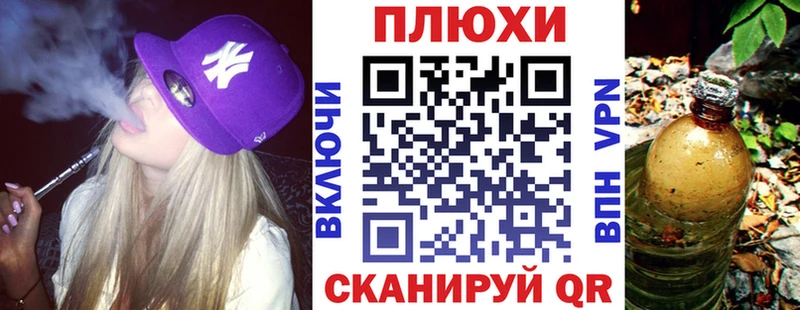 ГАШИШ VHQ Сольвычегодск