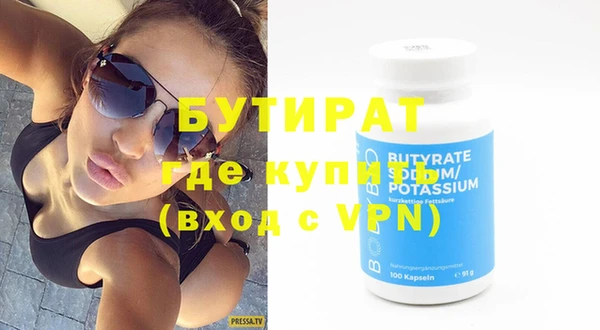 ALPHA PVP Абинск