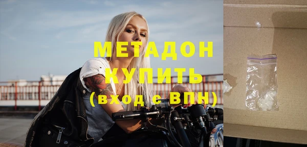 ALPHA PVP Абинск