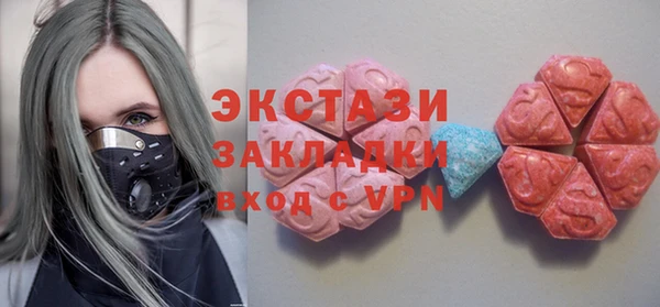 ALPHA PVP Абинск