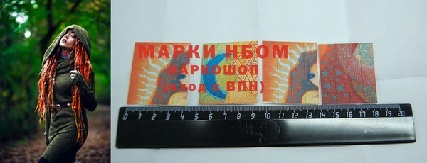 марки lsd Абаза