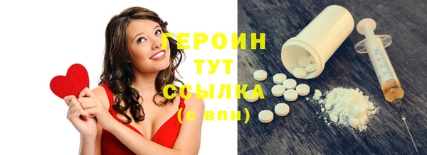 ALPHA PVP Абинск