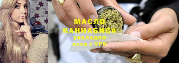 ALPHA PVP Абинск