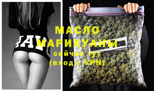 марки lsd Абаза