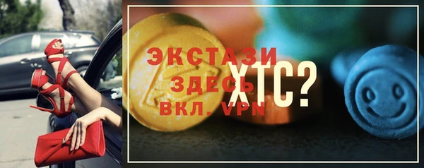 меф VHQ Абдулино