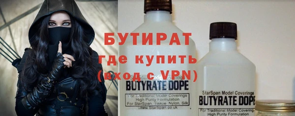 ALPHA PVP Абинск