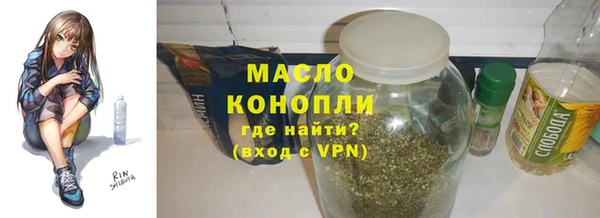 ALPHA PVP Абинск