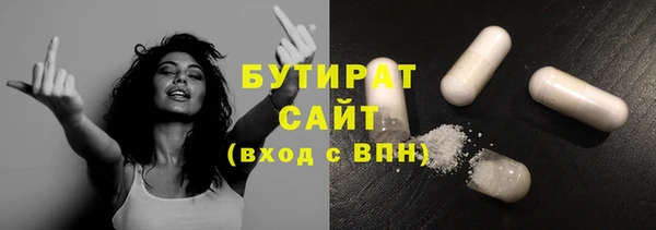 марки lsd Абаза