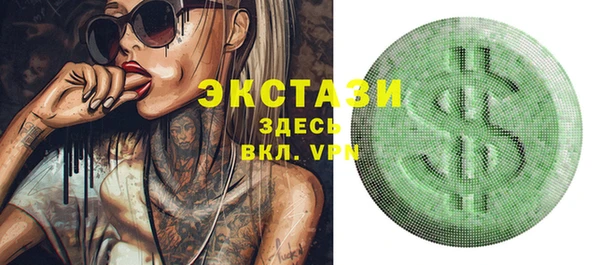 меф VHQ Абдулино