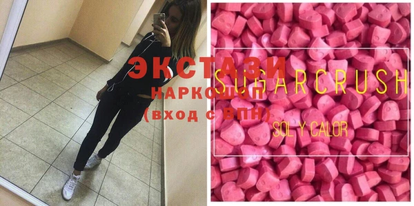 ALPHA PVP Абинск