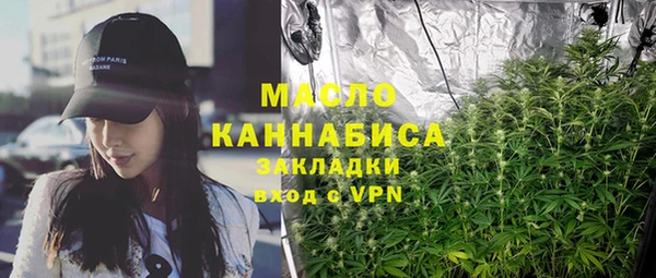 марки lsd Абаза
