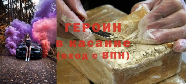 ALPHA PVP Абинск