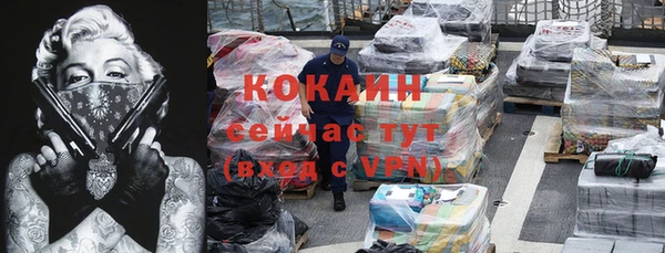 меф VHQ Абдулино