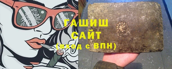 МДМА Армянск