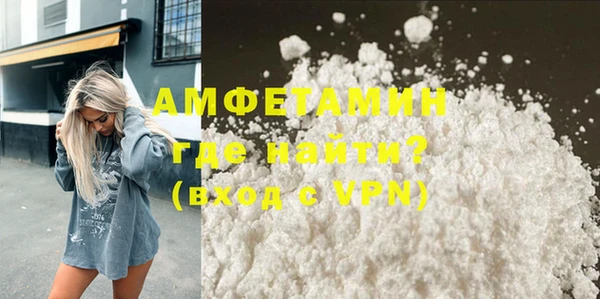 меф VHQ Абдулино