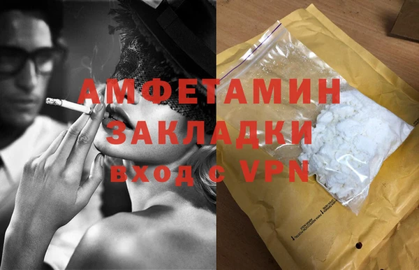 COCAINE Новозыбков