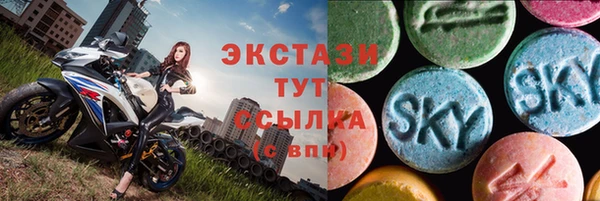 марки lsd Абаза