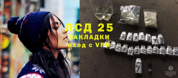 ALPHA PVP Абинск