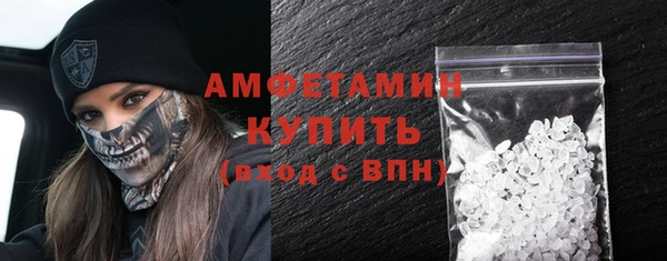 меф VHQ Абдулино