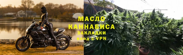 марки lsd Абаза