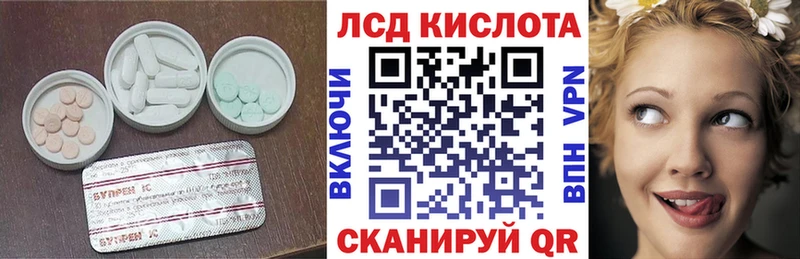 блэк спрут ТОР Сольвычегодск ЛСД экстази кислота