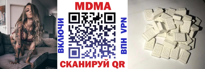 MDMA молли  Сольвычегодск 