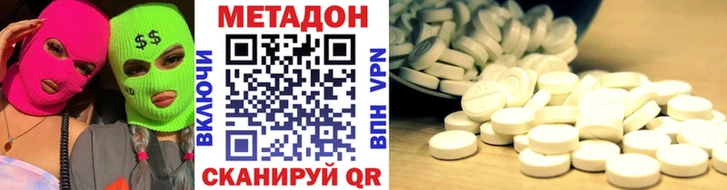KRAKEN как зайти  Сольвычегодск  МЕТАДОН methadone  как найти закладки 