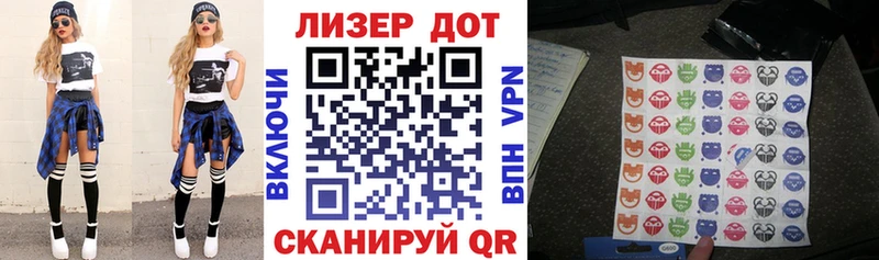 Марки 25I-NBOMe 1500мкг  купить   Сольвычегодск 