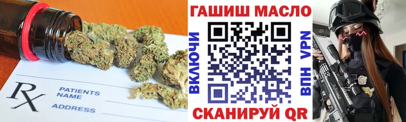 Дистиллят ТГК концентрат  как найти закладки  Сольвычегодск 
