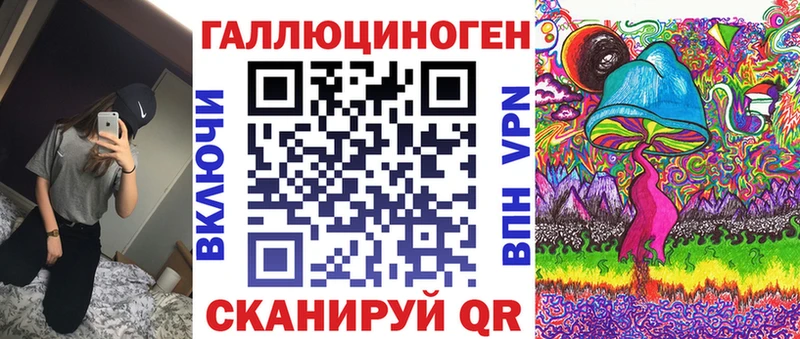 Псилоцибиновые грибы GOLDEN TEACHER даркнет сайт ссылка на мегу зеркало Сольвычегодск